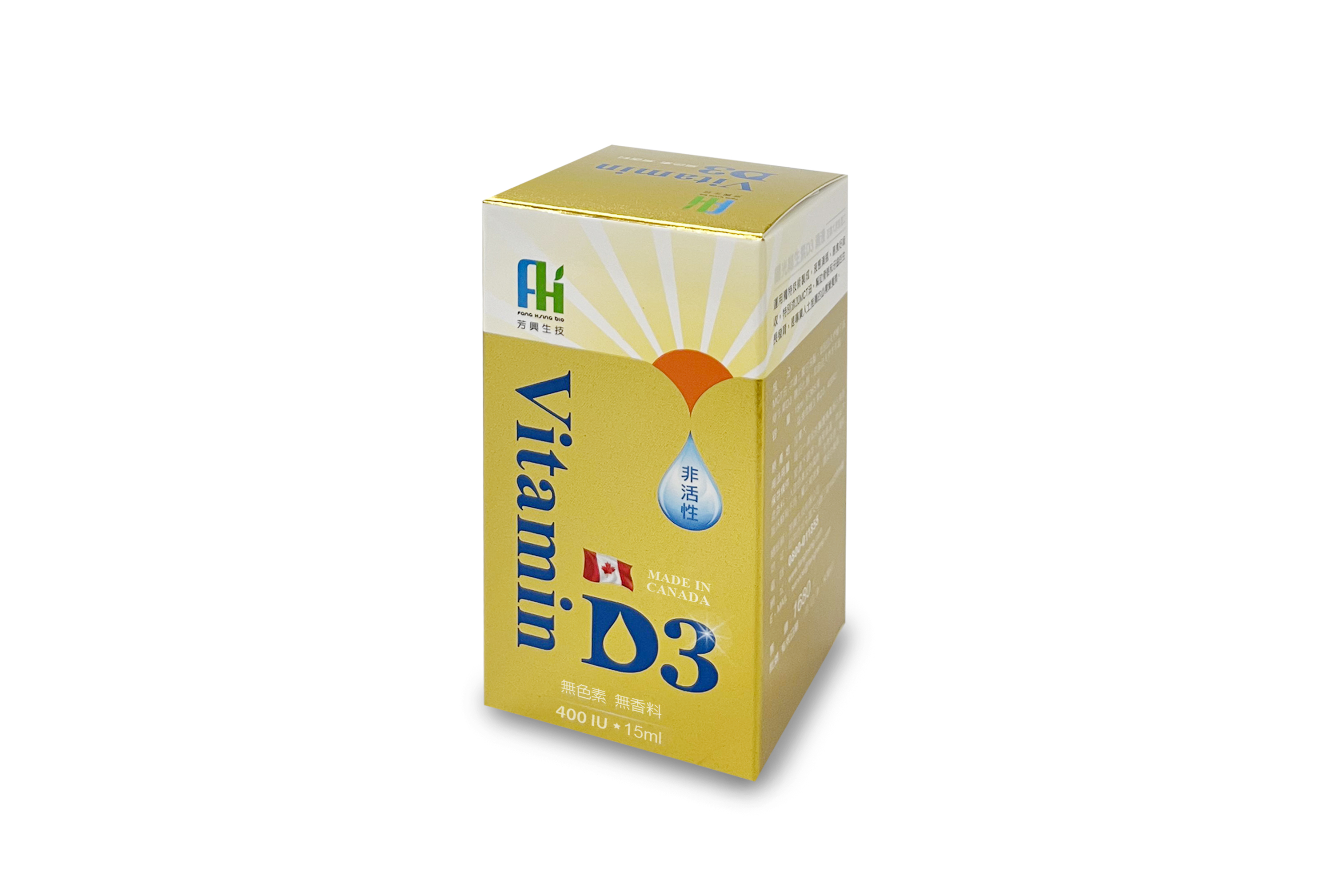 Vitamin D -- 陽光維他命 維生素D3 滴液