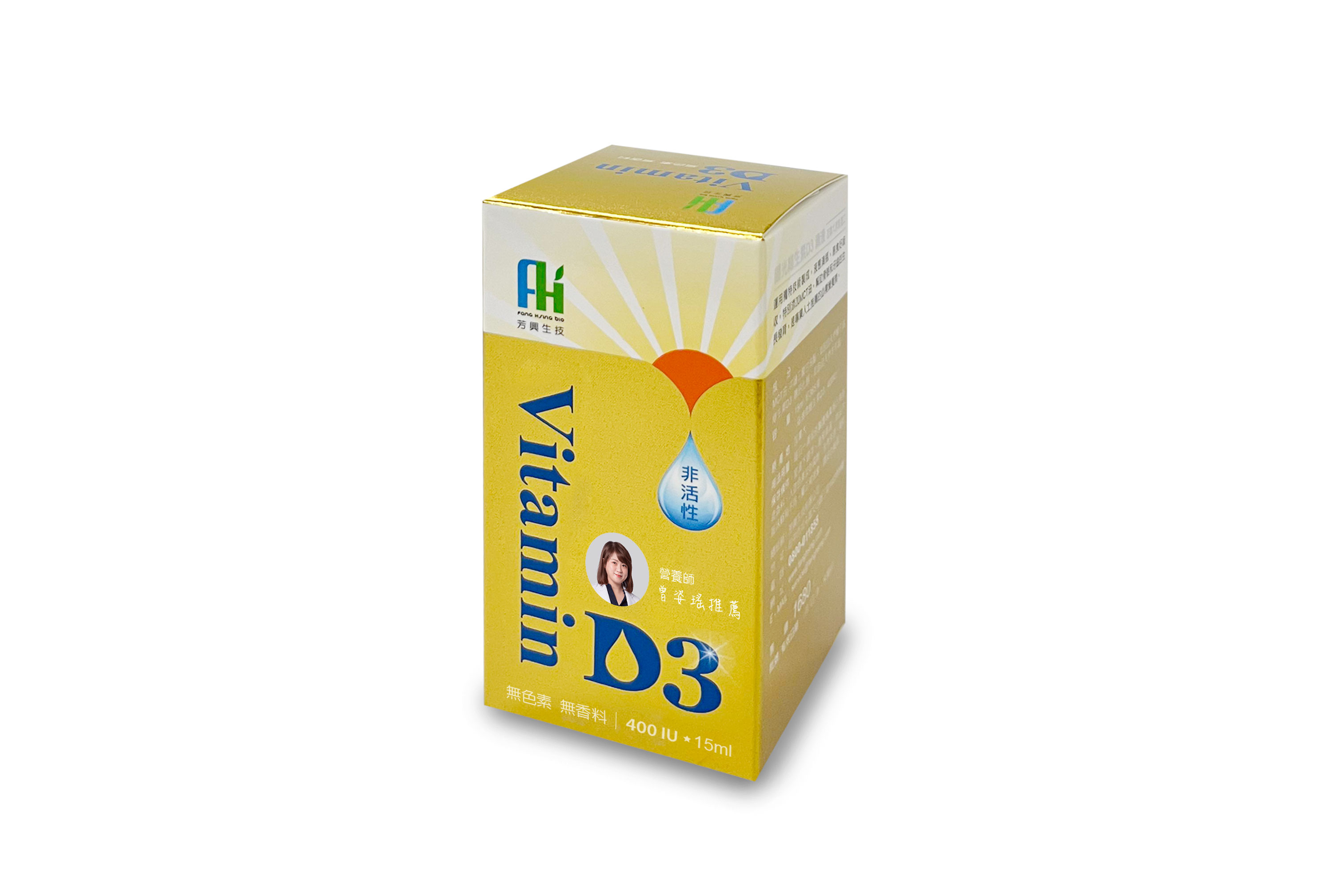Vitamin D -- 陽光維他命 維生素D3 滴液
