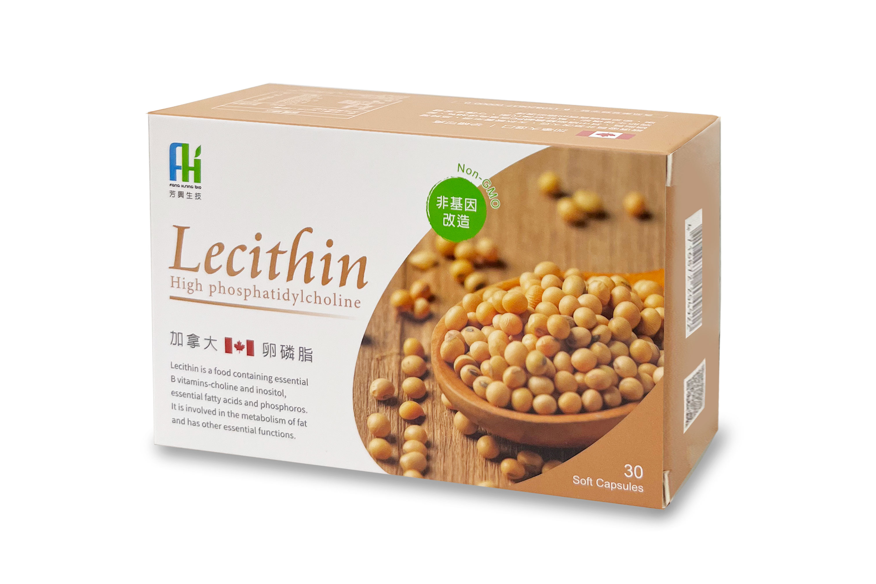 Lecithin -- 卵磷脂